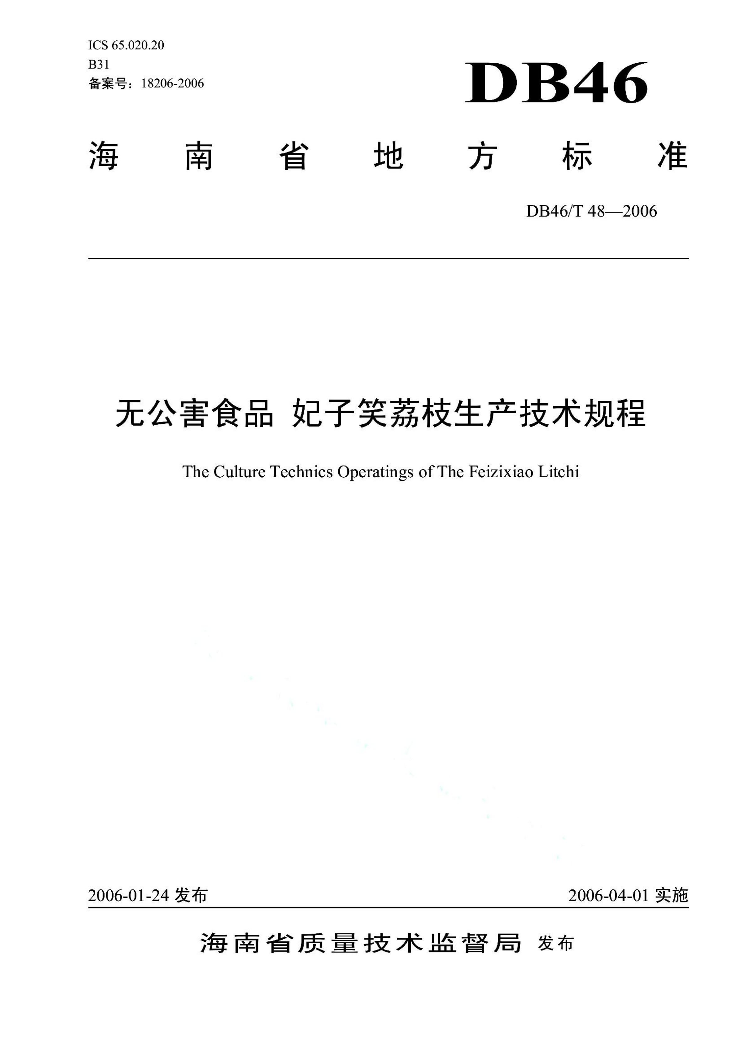 资源详情图